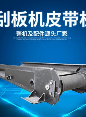 煤矿用刮板机配件 当天发货刮板机配件 SGB220/17刮板机配件