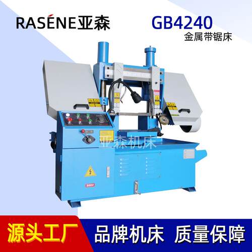 GZ4240锯床钢筋切割机GB4240金属带锯床建筑工地五金钢圆钢整捆切