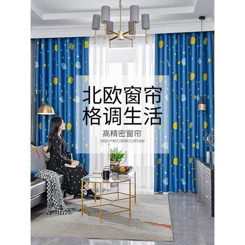 成品小窗2020全窗帘卧室布料飘1vpk窗遮光帘客厅新款落简约现代短