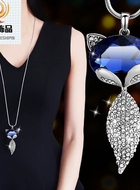 厂家直销狐狸毛衣个性气质项链