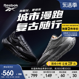 reebok锐步24春夏新男女，情侣legacy蕾格西黑武士运动复古跑鞋