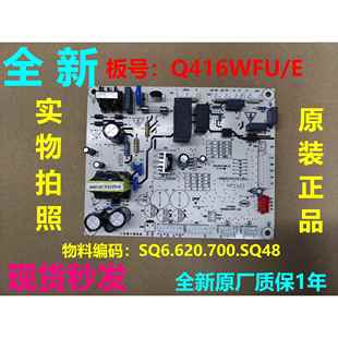 Blomberg/博伦博格冰箱KQD428LGA /428LGB主控板主板电脑板电源板