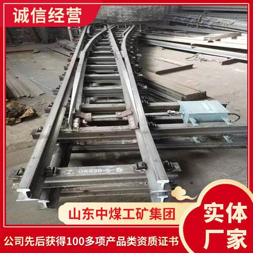 防护道岔价格参数防护道岔价格咨询防护道岔结构配置道岔
