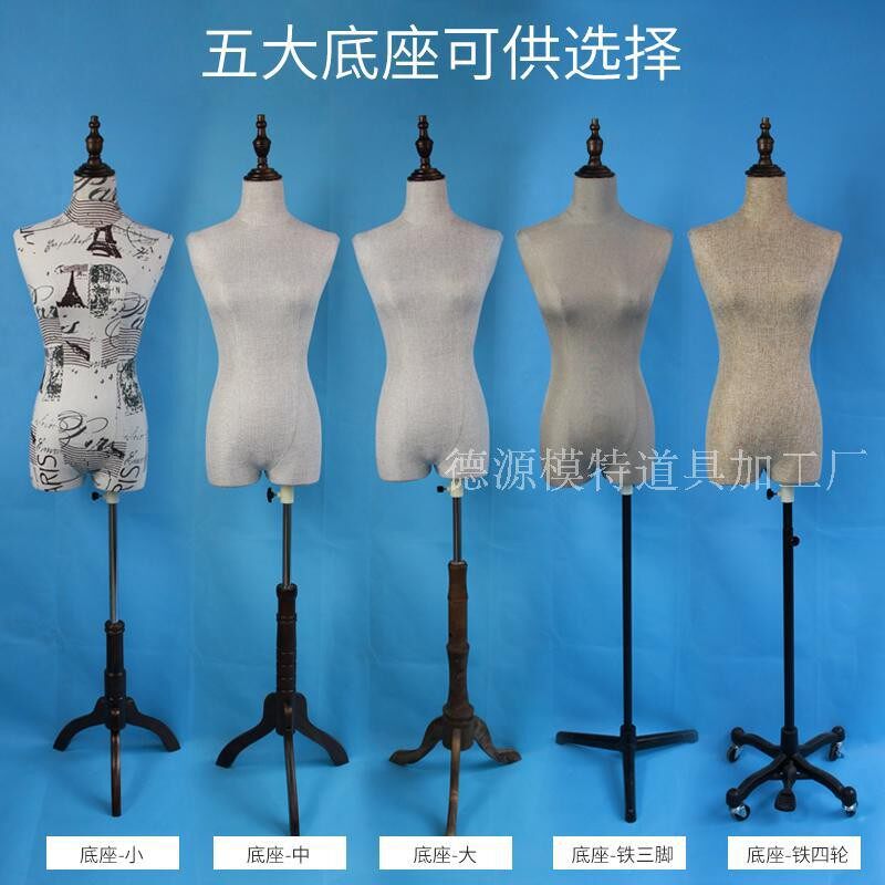 韩版模特道具女半身包布婚纱模特架假人拍摄复古服装店橱窗展示女