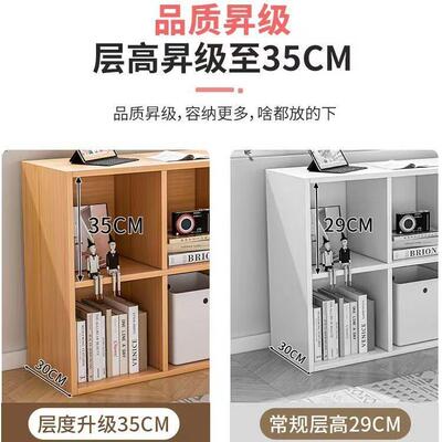 简易落地置柜433物架家用小书靠墙自由组书合格子架柜收纳柜子储