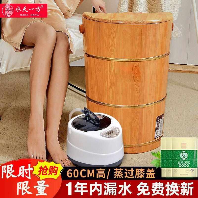 泡桶加高过膝脚泡桶脚盆高深脚泡泡木桶脚桶桶加深泡脚盆泡脚