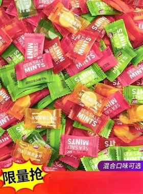 【55价】sea salt mints百香果糖果压片薄荷味陈皮金梅片散装混合
