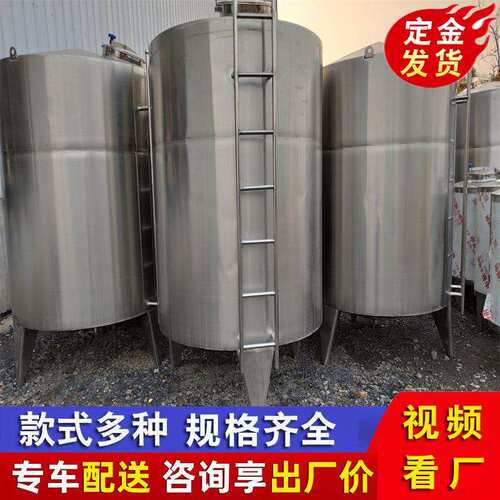 厂家现货不锈304储罐5吨DM282-30体贮罐液多吨立式位卧式储水储存