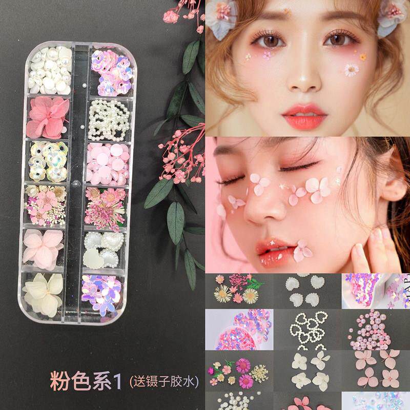 h眼妆亮钻干燥花贴饰花瓣妆眼角脸部贴花化妆小蝴蝶美甲饰品正品