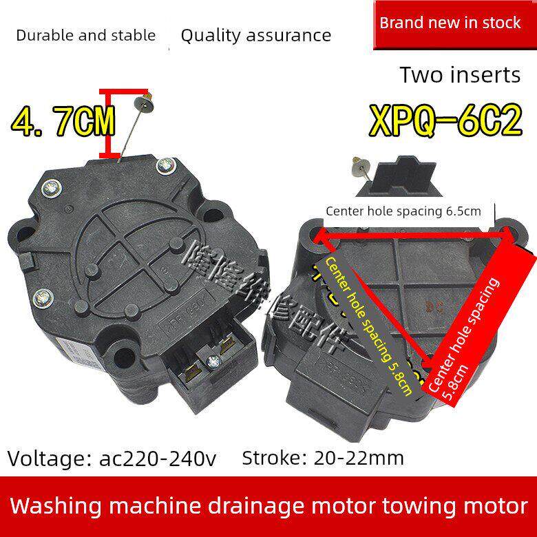 适用于洗衣机排水阀电机Xdq12-1拖拉机Xqb75-Q7321