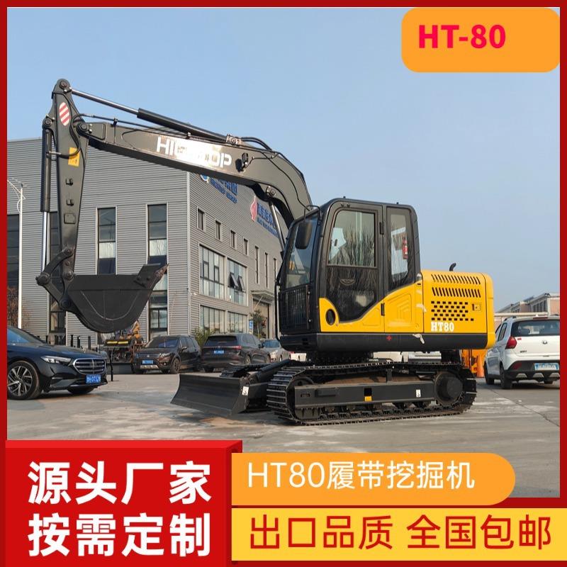 高配履带式轮胎式沟机80挖掘机小型农用工程挖机多功能抓木机