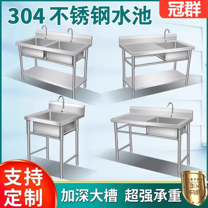 简易不锈钢水槽操作台单槽洗菜盆水池一体工作台厨房洗手盆