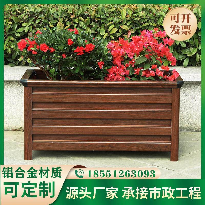 铝合金花箱户外庭院花盆定制组合花坛市政道路护栏大号种树种植箱