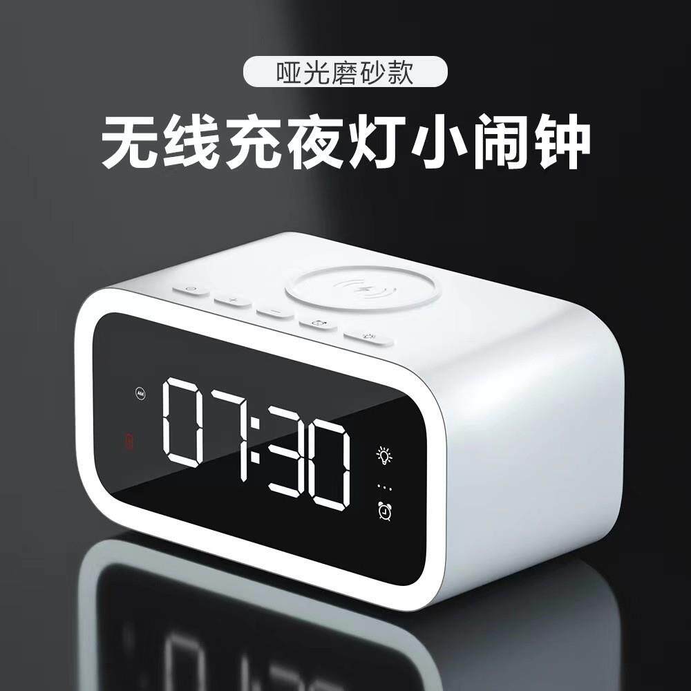 新款创意折叠六合一电子钟无线充电夜灯小闹钟智能闹钟床头小夜灯