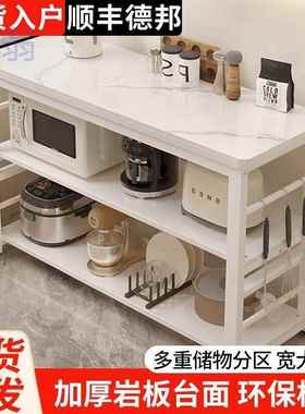 岩板厨房置物架切菜桌子落地餐边备餐操作台微波炉烤箱多层收纳架