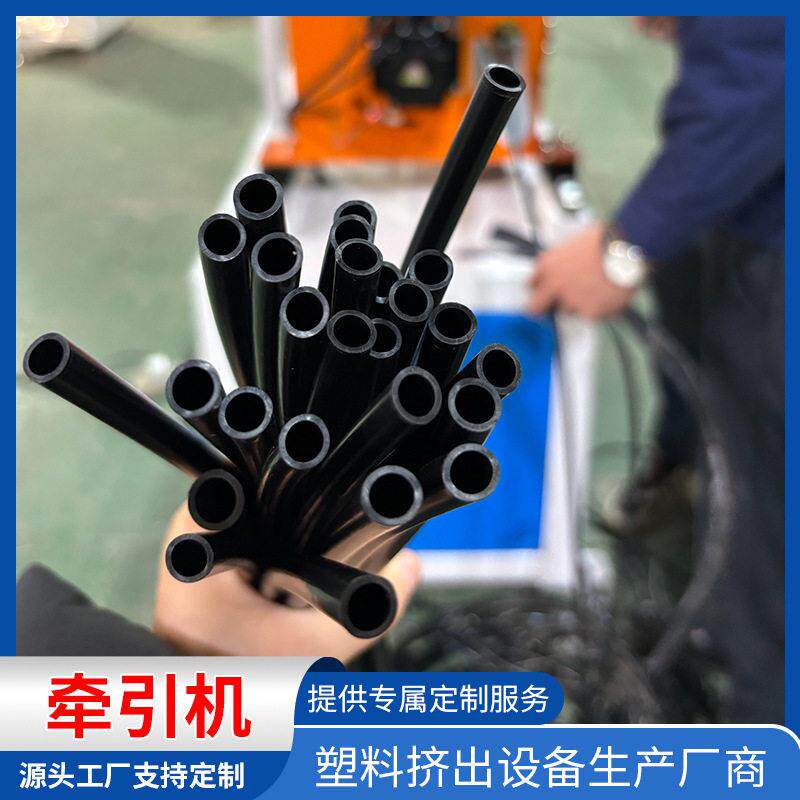 厂家供应牵引切割一体机PE管材飞刀切割机小口径定长切割机