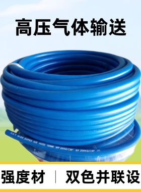 a红色气管蓝色气管双色并联管