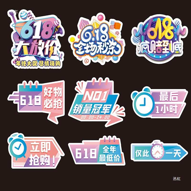 618拍照手持牌板活动道具场景布置手拿装饰手举牌1桔色