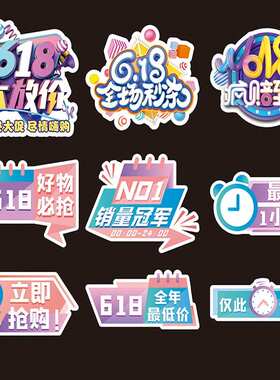 618拍照手持牌板活动道具场景布置手拿装饰手举牌1桔色