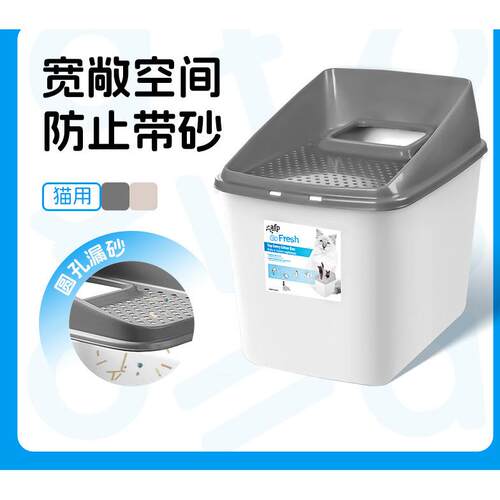afp猫砂盆顶入式全封闭号防外溅防带砂隔臭猫咪用品厕赵之孙