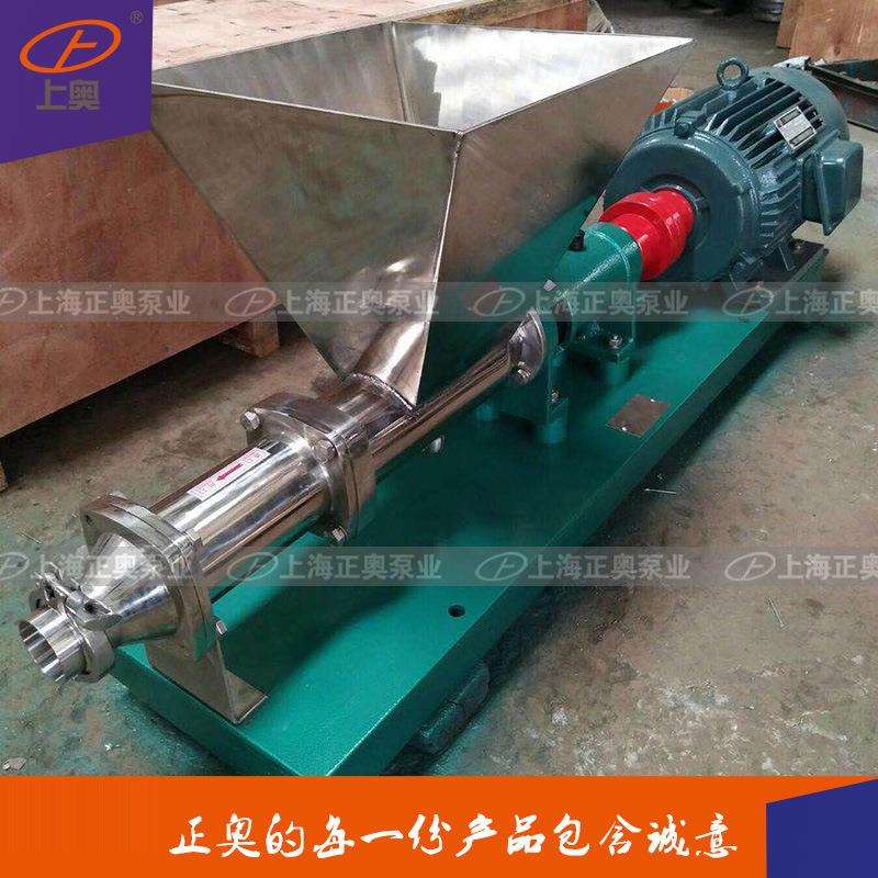 上海正奥G型卫生级普通整体不锈钢单螺杆泵偏心螺杆泵