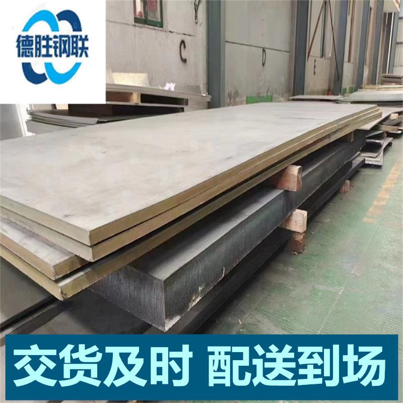 成都现货 Q235NH耐候板 可切割 q235nh耐候钢板 切割打孔一张制作
