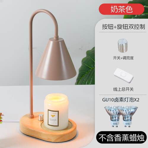 正品覆古香蜡烛融化蜡灯欧和式卧室可调化蜡烛灯在智能台融灯睡眠