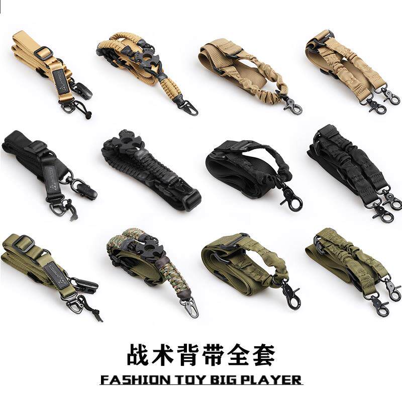 单双点MS2黑色美式战术编织多功能肩背带挂绳QD扣锦明激趣司马骏