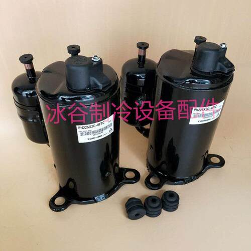 空气能压缩机1P1.5P2P3P5匹热泵压缩机 制热 空气能