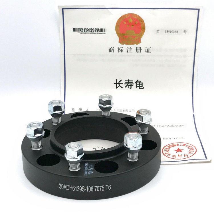 帕杰罗 V71 V73 V75 V77 V93 V97 劲畅 法兰盘改装 轮毂加宽垫片