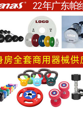 包职工单位健身器材壶杠铃举重轮毂胶之家片哑铃健身房铸铁厂家铃