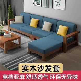 实木沙发笠套罩定做全包保护套防猫抓布艺中式纯色简约坐垫笠定制