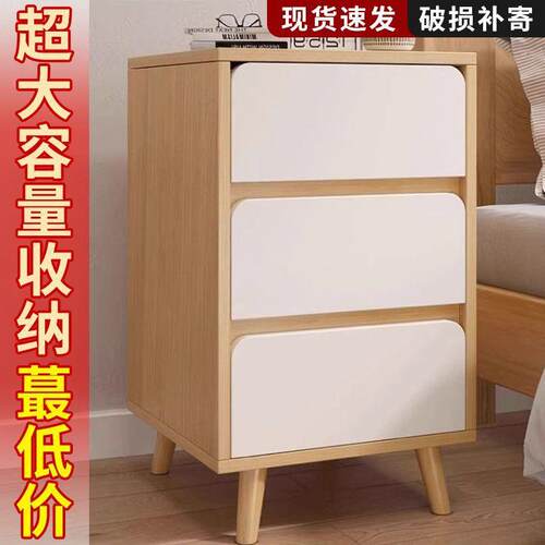 F代ls用实木床头柜边卧室简约现简易收纳小型储物柜INI-9873家床