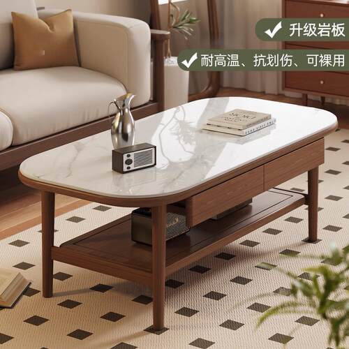 全实木岩板茶几客厅家用小户型2025新款阳台极简茶几茶台桌