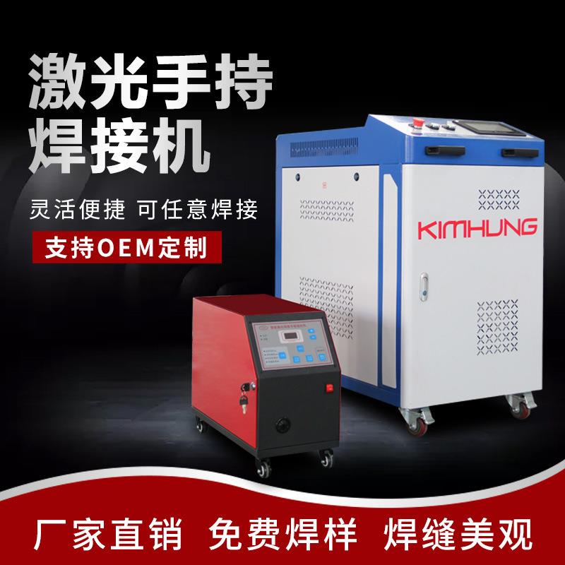 厂家直营数控全自动大功率焊接金属切割除锈多功能光纤激光三合一