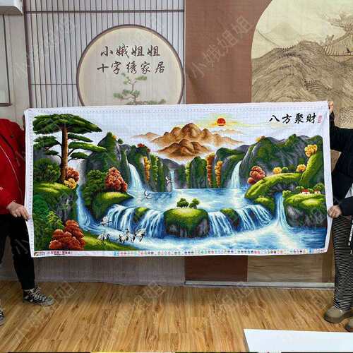 方八聚财十字绣成品不带框纯手KX028八工已绣好的2客024款厅高端