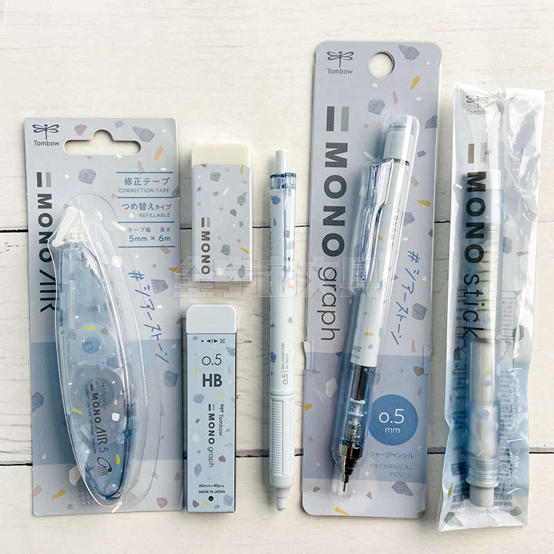 现货日本蜻蜓MONO百乐国誉三方联名自动铅笔橡皮修正带中油笔套装