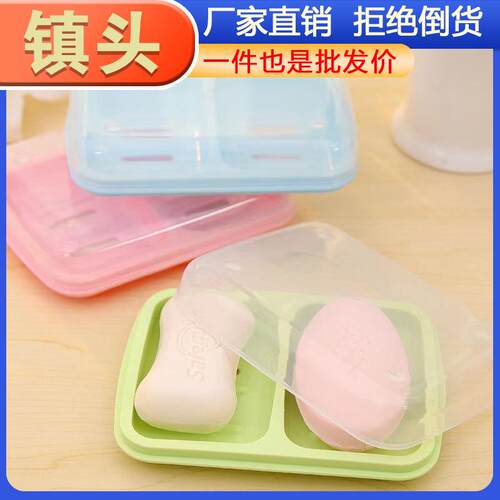 Creative Double Soap Box for Bathroom with Lid, Drainable So
