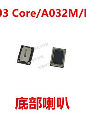 适用於三星A03 Core/A032M/DS 喇叭总成扬声器外音响铃振铃听筒