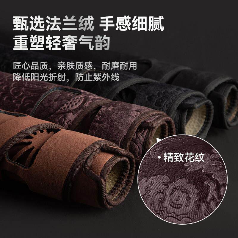 汽光车饰中控台晒避垫法兰绒主前台铺的垫防工作仪表台防滑垫遮阳