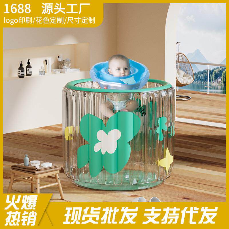 充气折叠全透明浴桶婴儿游泳桶家用儿童洗澡桶泡澡桶浴缸礼盒装