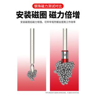浦派电动批头强磁圈螺丝刀起子头磁圈防打滑防脱落加磁圈强磁性