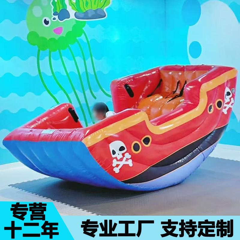 韩国出口儿童充气跷跷板游乐设备海洋球池淘气堡旋转摇摇乐海盗船