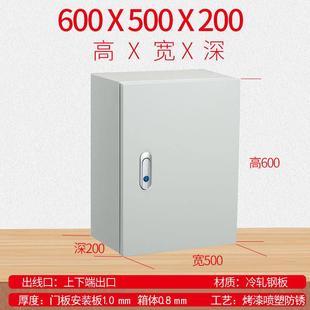 室内加厚基业箱配电箱动力箱家用电气柜明装布线箱定做工程控制箱