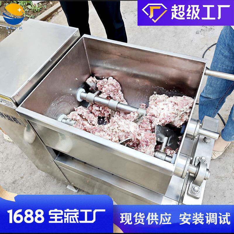 大型拌馅机双绞龙包子水饺拌馅机全自动丸子香肠肉馅搅拌机器