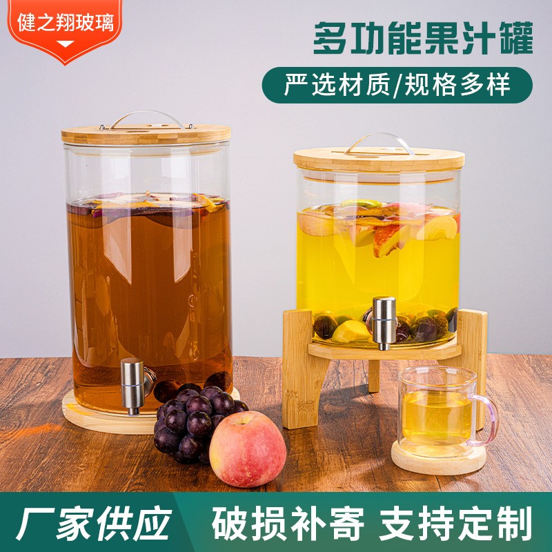 水果茶壶带龙头大容量饮料桶果汁罐柠檬水罐泡酒瓶透明玻璃桶水桶