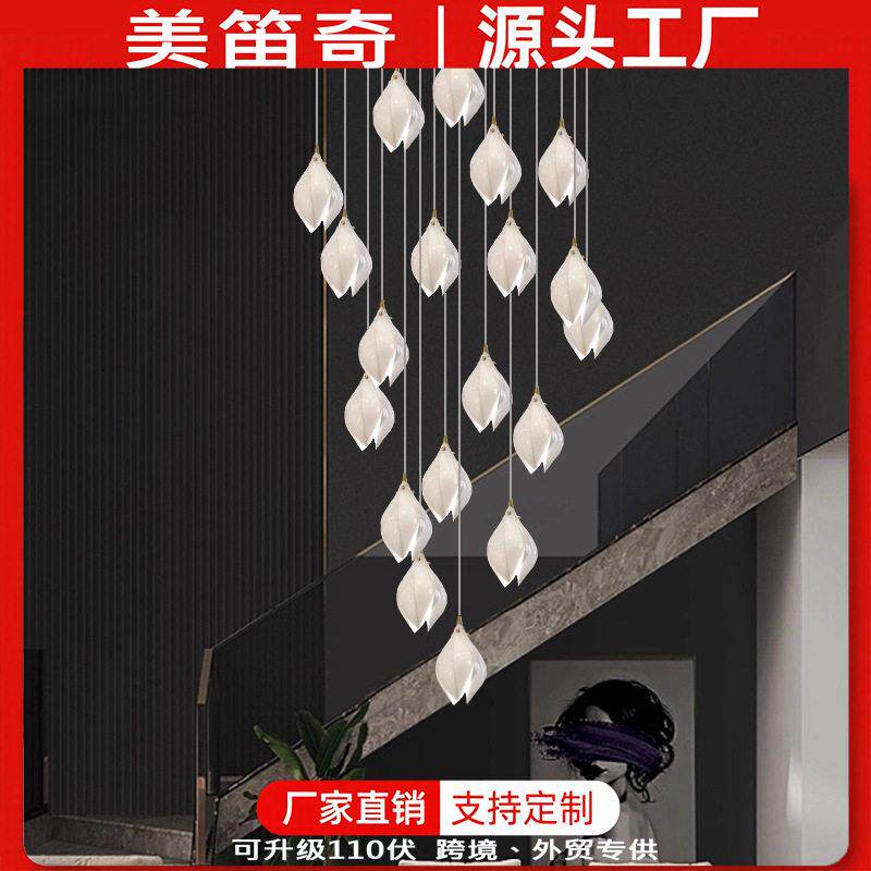 陶瓷玉兰花现古典楼梯灯酒店售楼部楼梯卧室床头餐厅花朵小吊灯