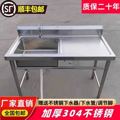 加厚304不锈钢厨房水槽一体柜洗菜池家用水池洗衣槽洗碗洗手台盆