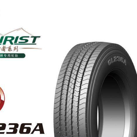 前进牌卡客车轮胎 花纹GL236A规格 205/75R22.5-14/16耐磨，现货