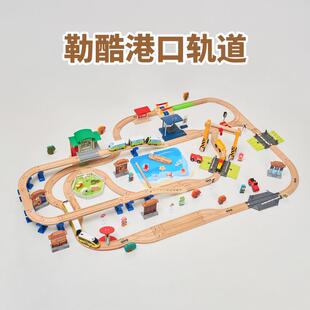 木制儿童拼装积木轨道玩具电动火车运输港口吊装场景男孩3-8岁
